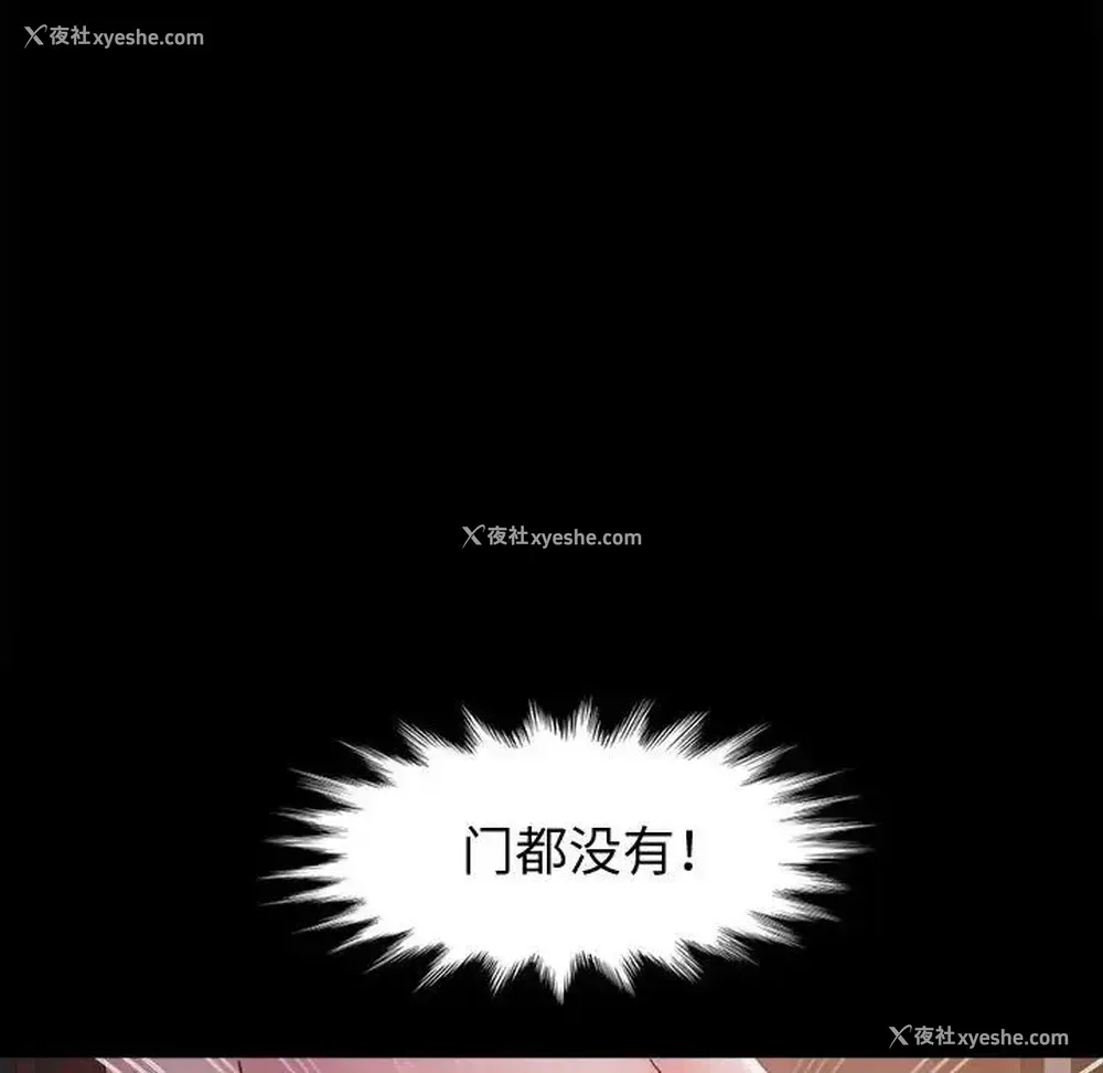 34P - 鲁蛇模特儿