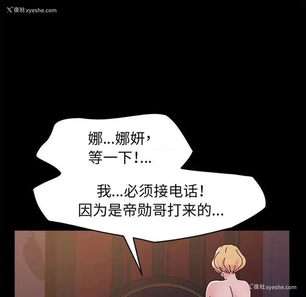 38P - 鲁蛇模特儿