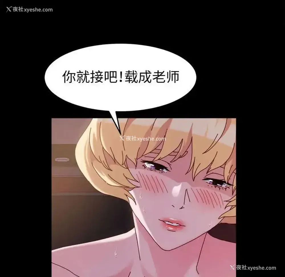 40P - 鲁蛇模特儿