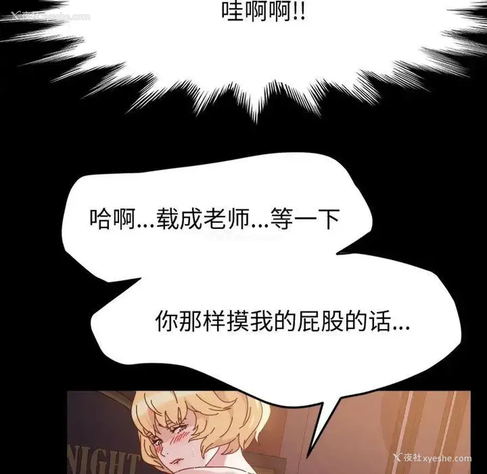45P - 鲁蛇模特儿