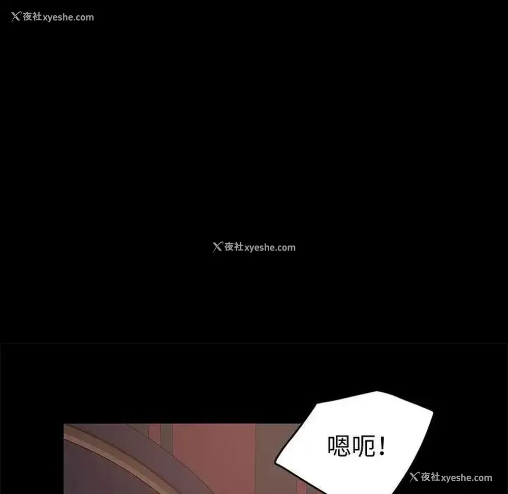 47P - 鲁蛇模特儿