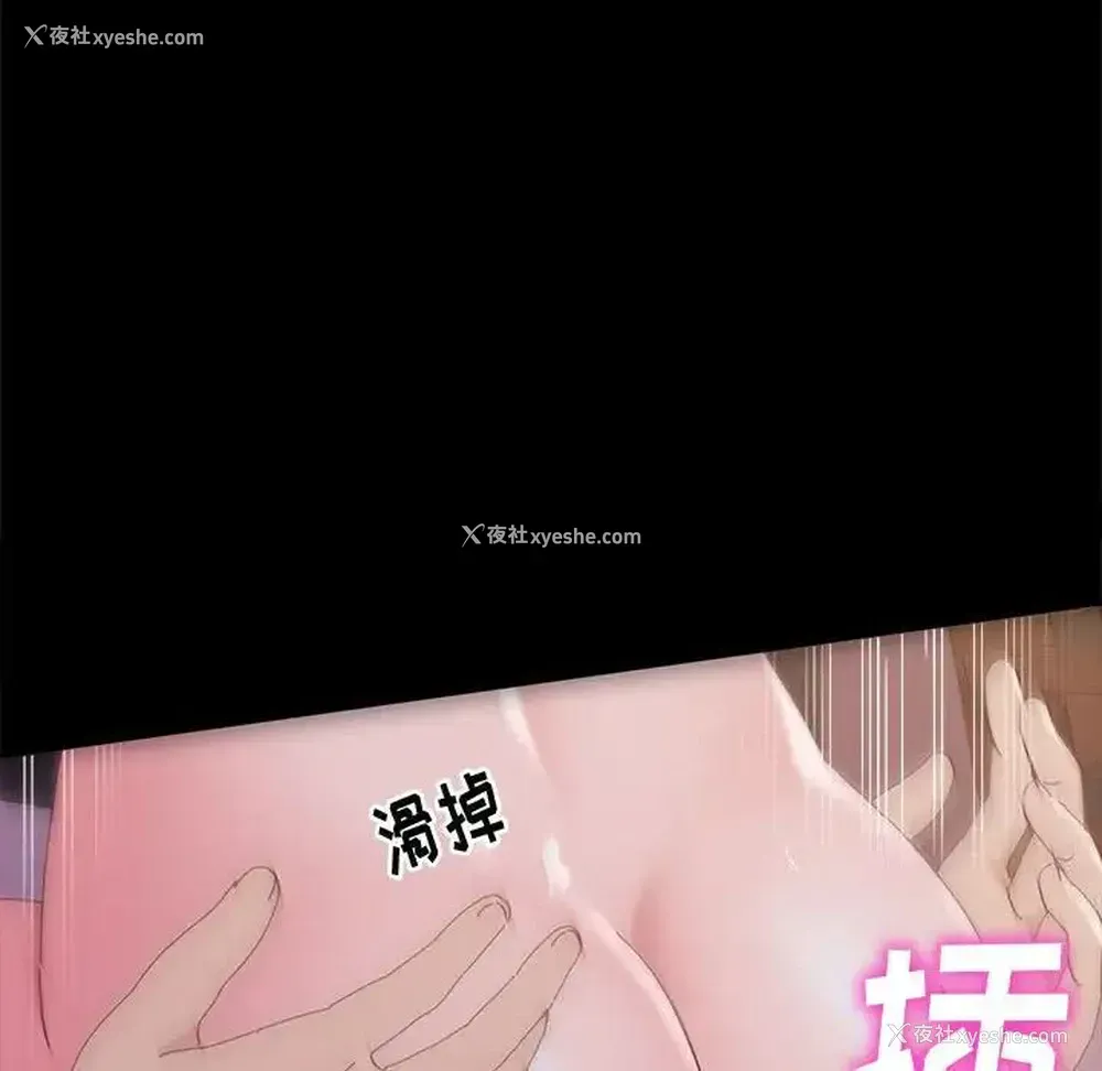 51P - 鲁蛇模特儿