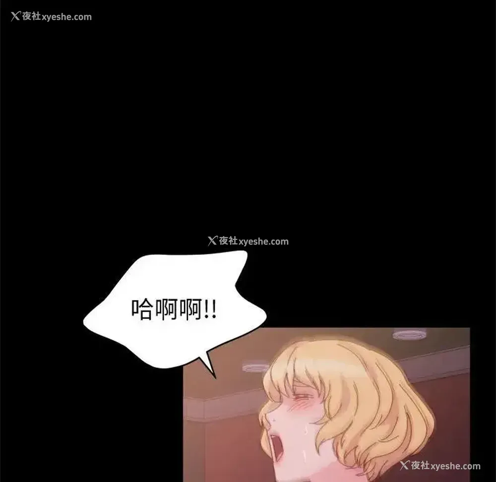53P - 鲁蛇模特儿
