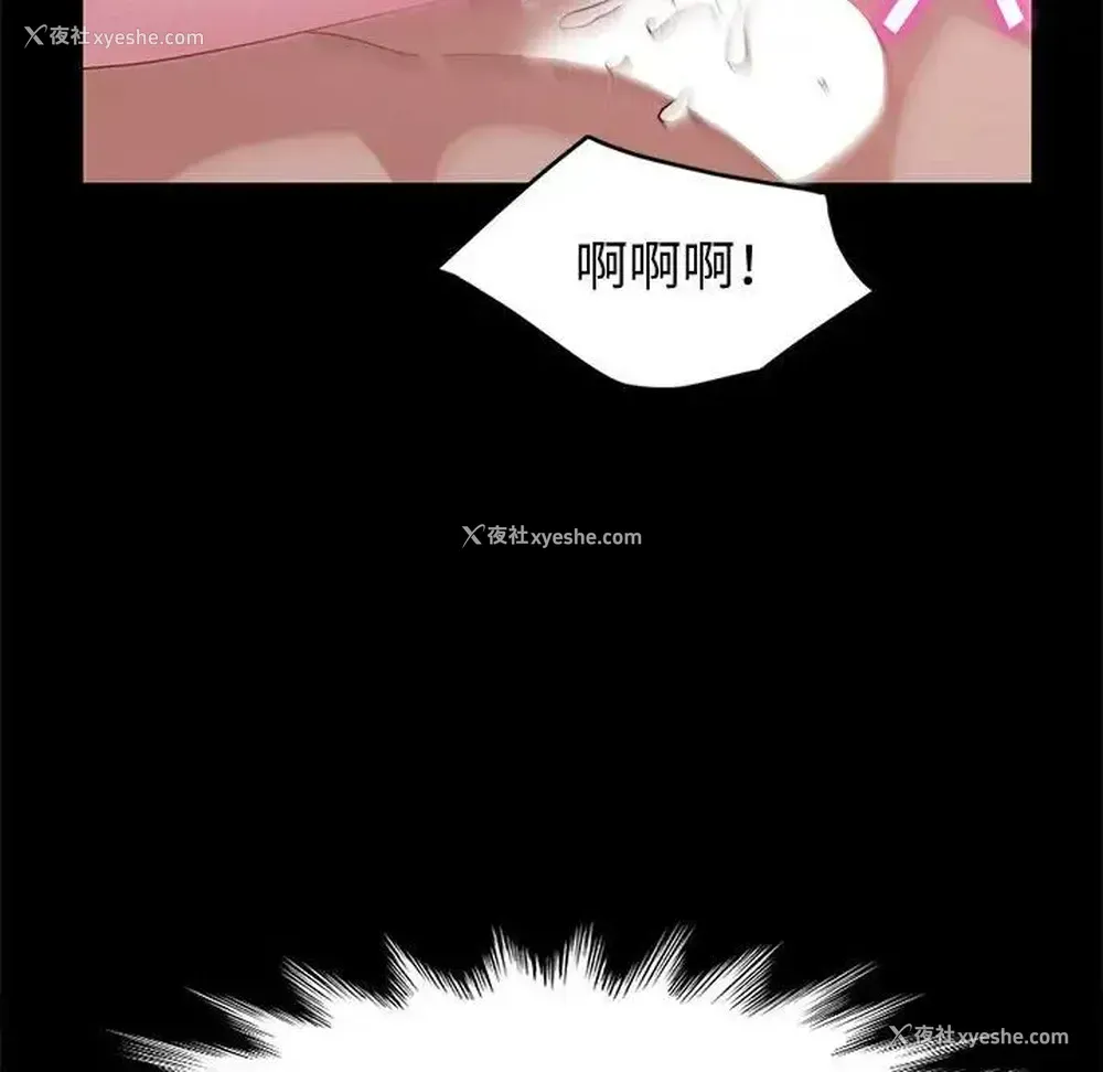 59P - 鲁蛇模特儿