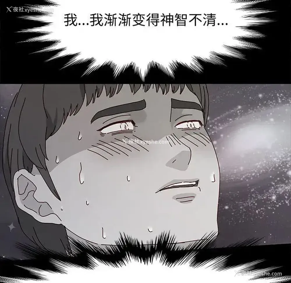60P - 鲁蛇模特儿