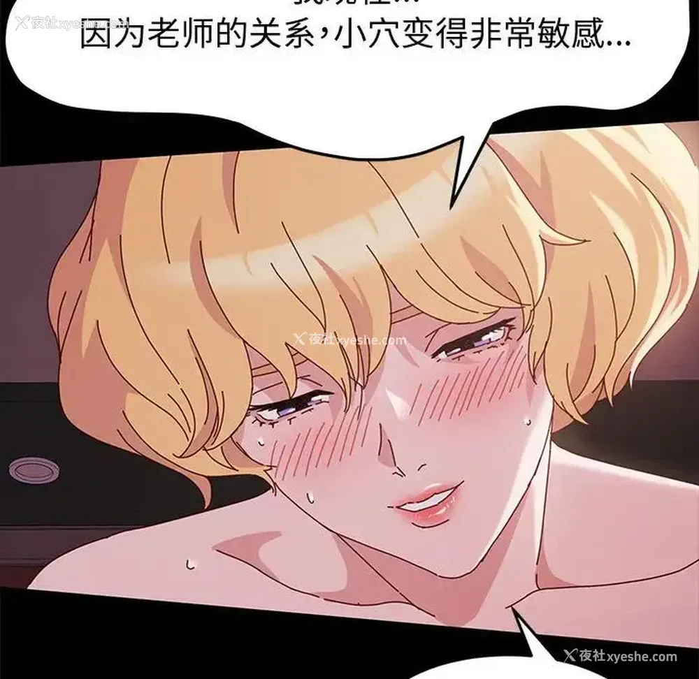 64P - 鲁蛇模特儿