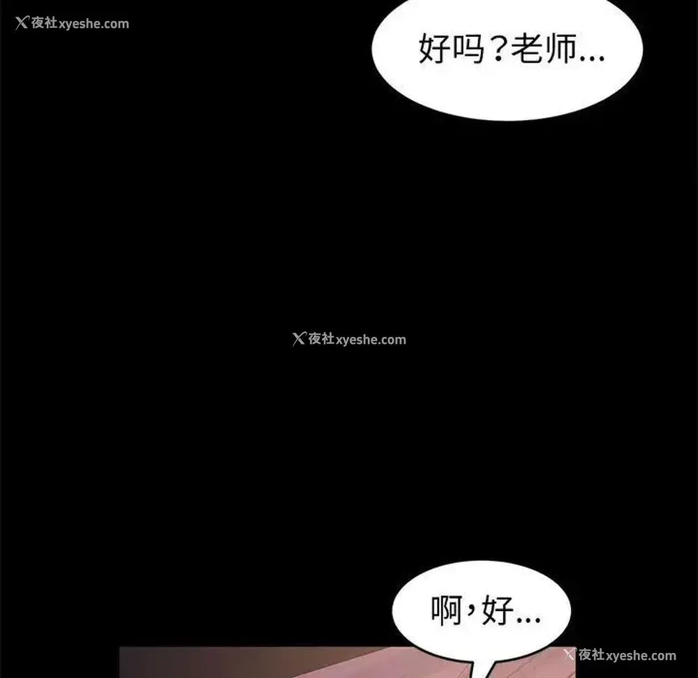 65P - 鲁蛇模特儿