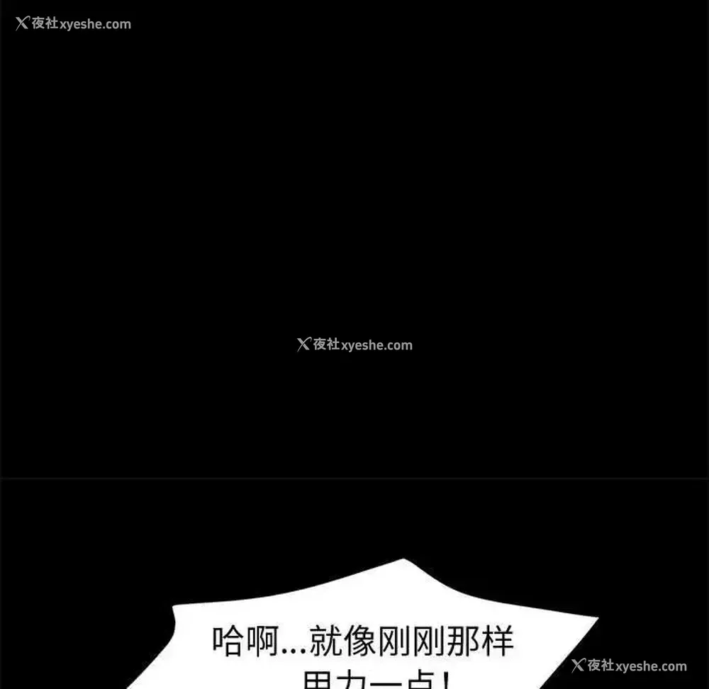 67P - 鲁蛇模特儿