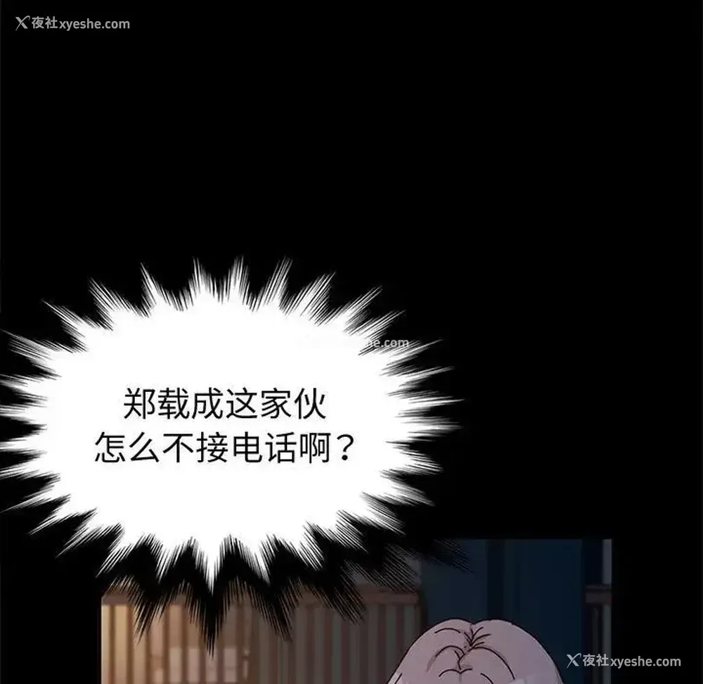 73P - 鲁蛇模特儿