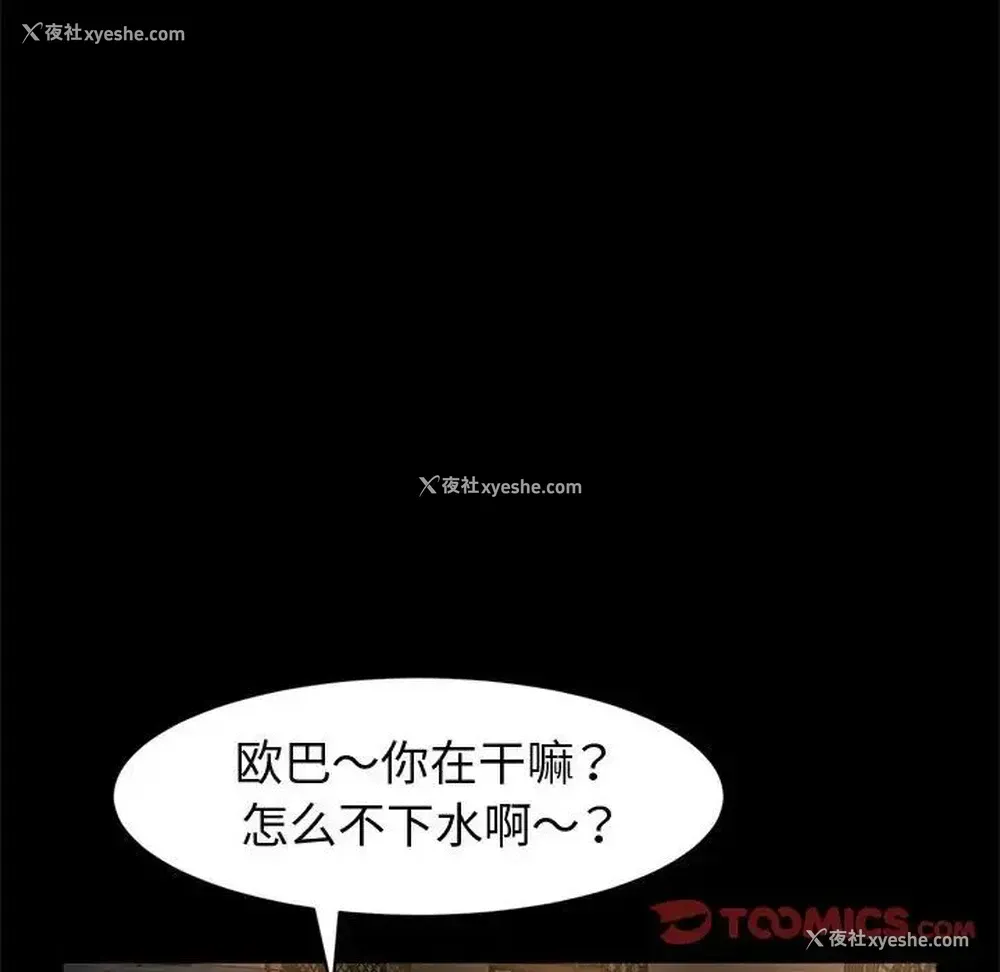 75P - 鲁蛇模特儿