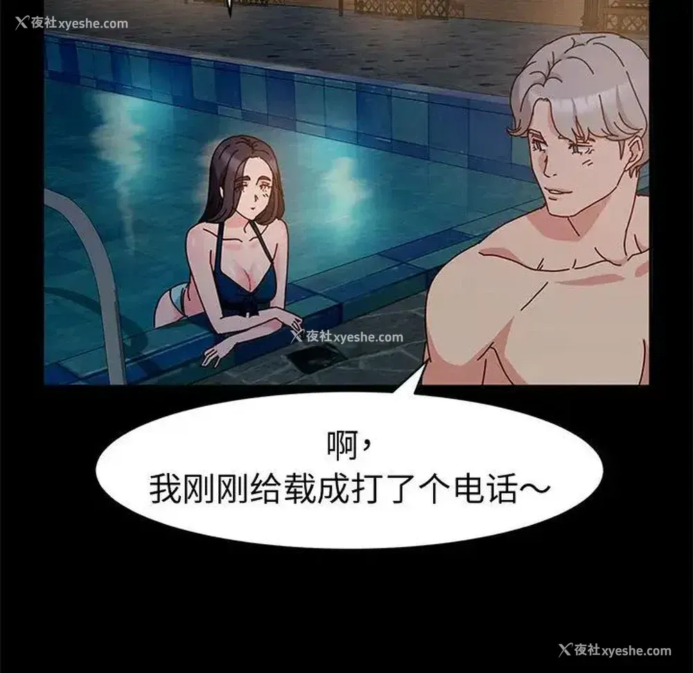 76P - 鲁蛇模特儿