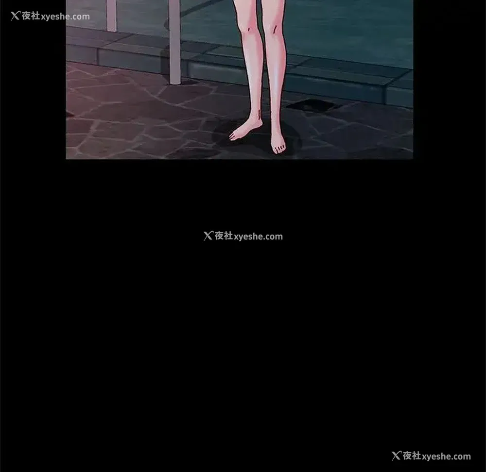 80P - 鲁蛇模特儿