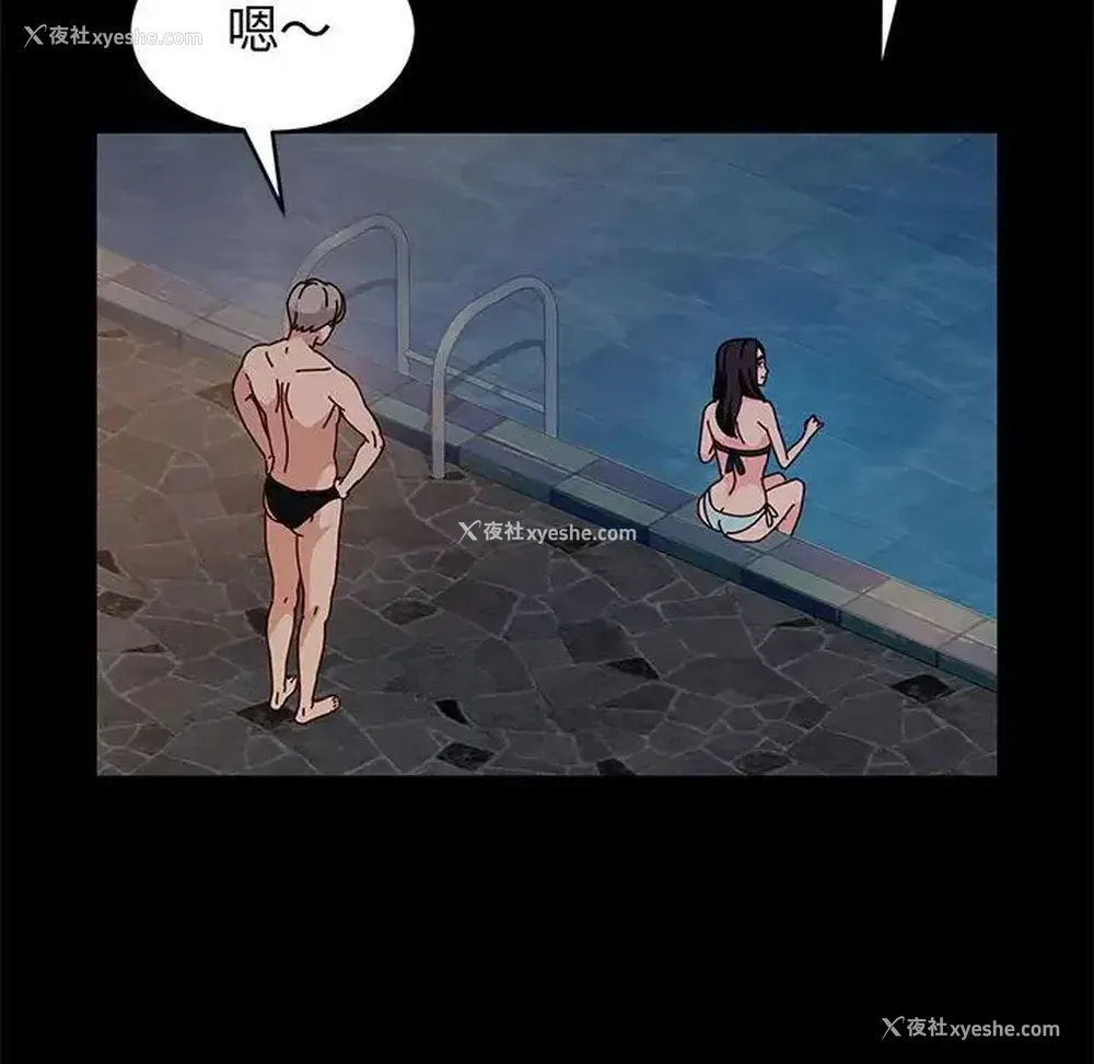 85P - 鲁蛇模特儿
