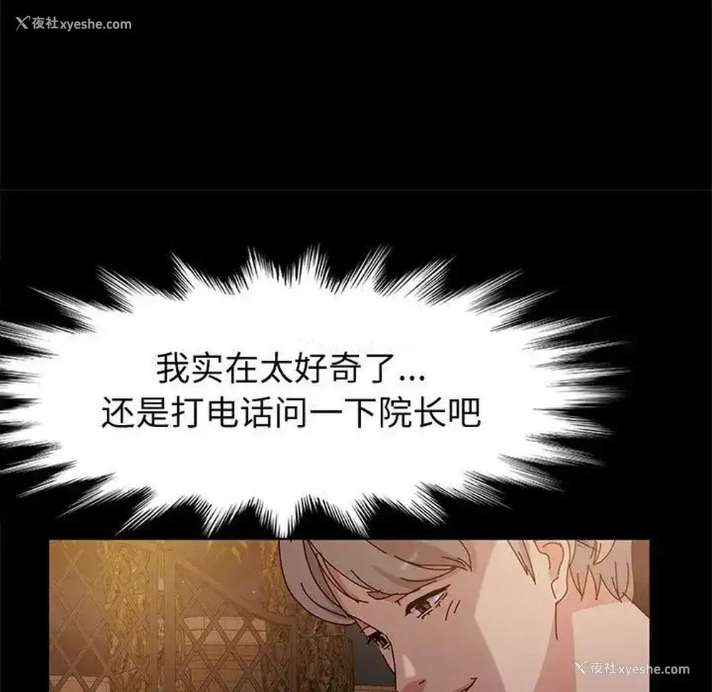 86P - 鲁蛇模特儿