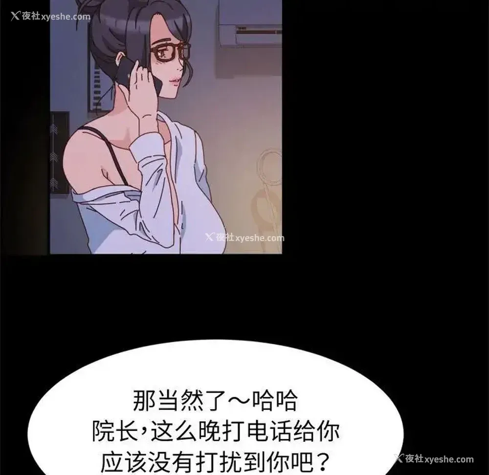 94P - 鲁蛇模特儿