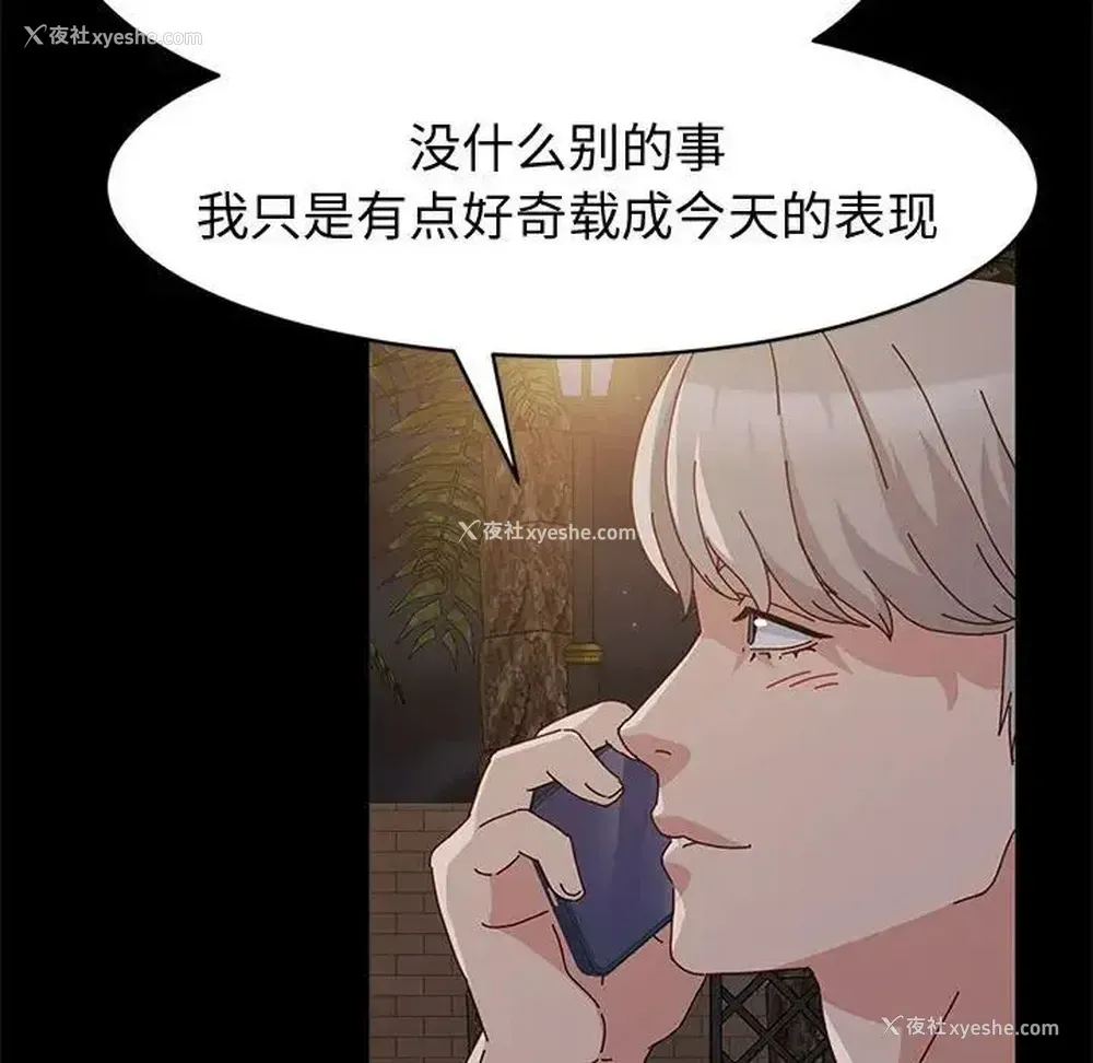 95P - 鲁蛇模特儿