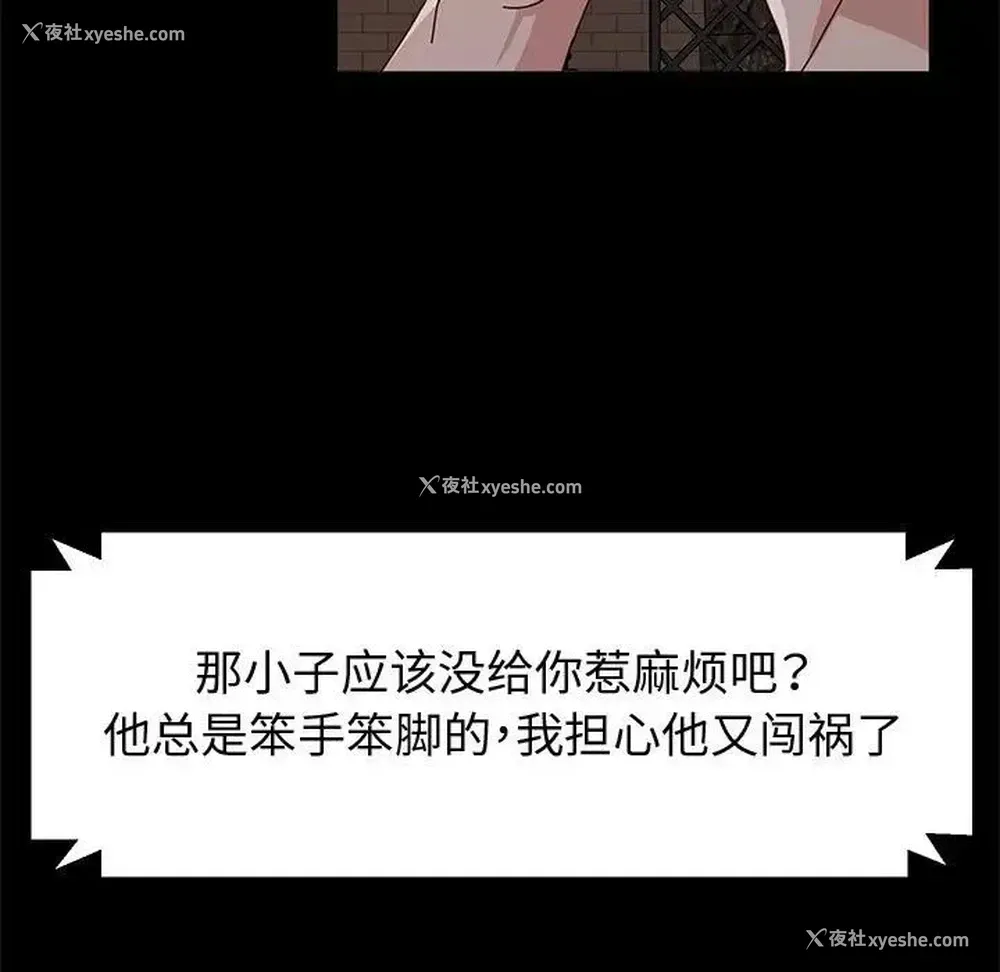 96P - 鲁蛇模特儿