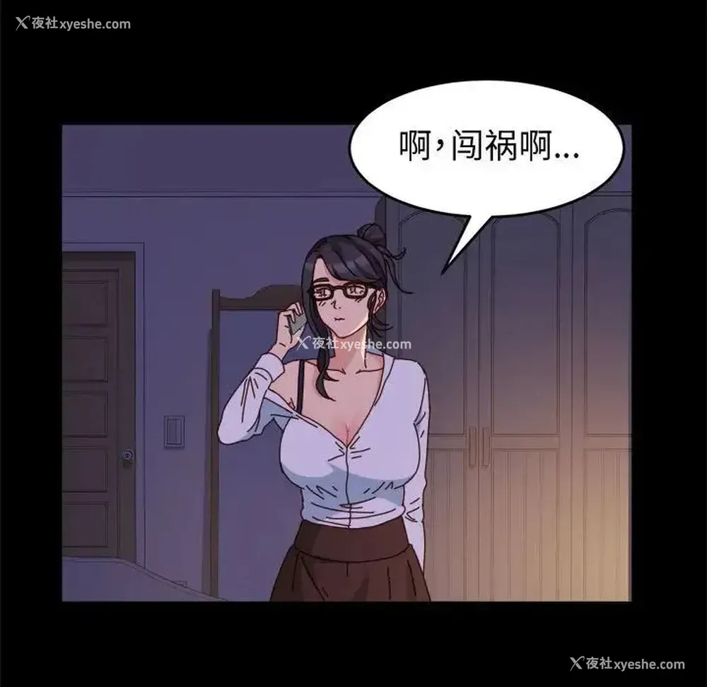 97P - 鲁蛇模特儿