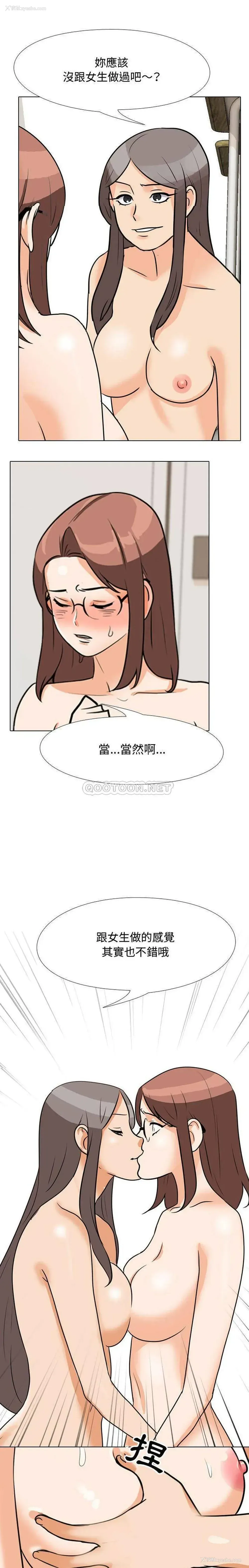 1P - 鲁蛇模特儿
