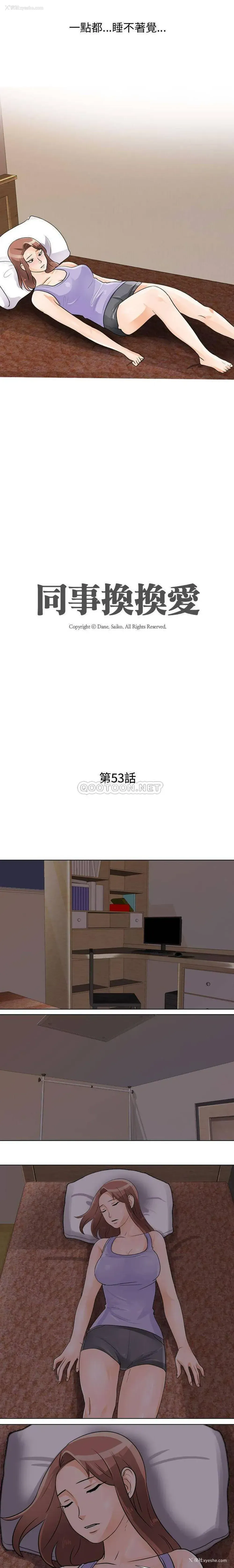 2P - 鲁蛇模特儿