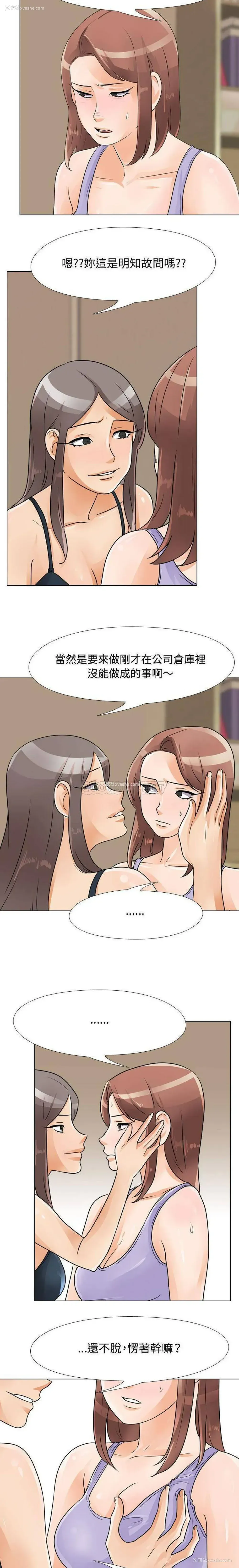 4P - 鲁蛇模特儿