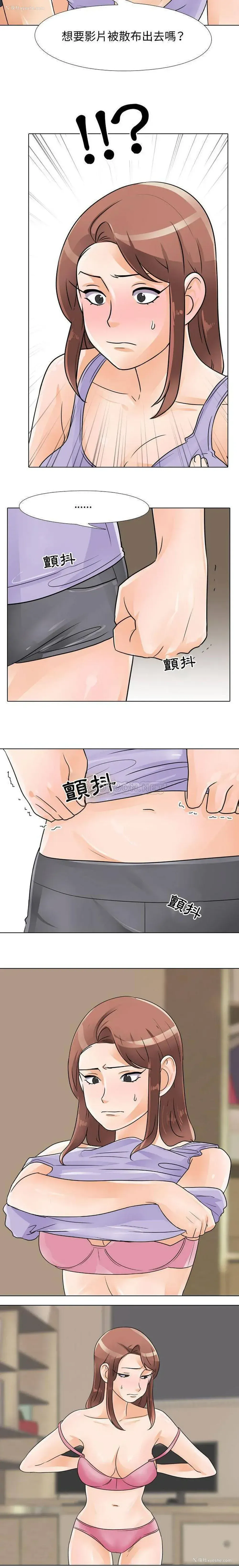 5P - 鲁蛇模特儿