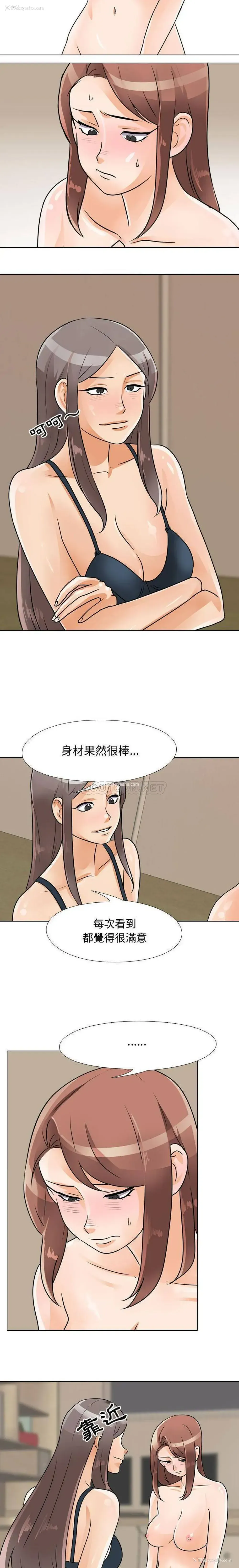 7P - 鲁蛇模特儿