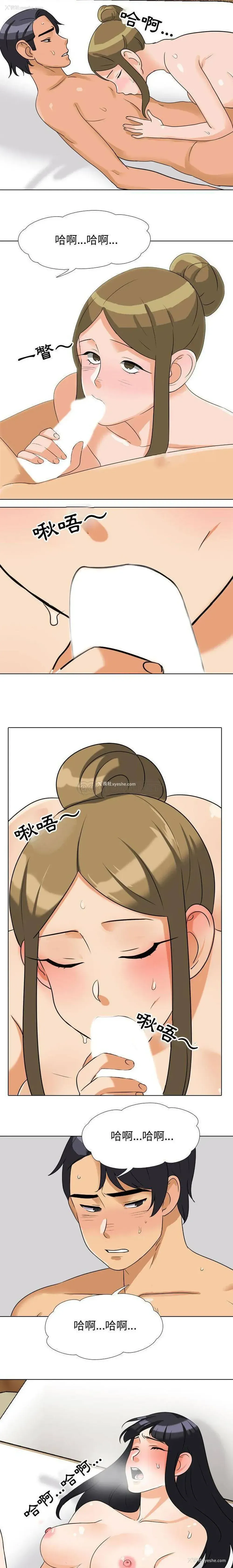14P - 鲁蛇模特儿