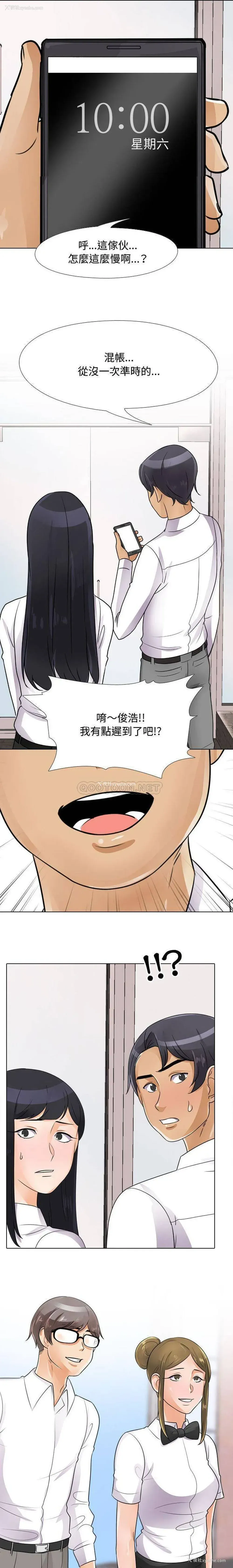 1P - 鲁蛇模特儿
