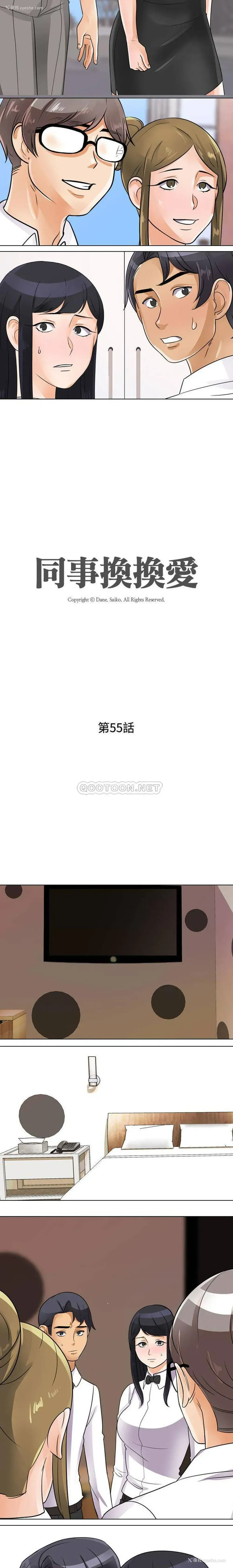 2P - 鲁蛇模特儿