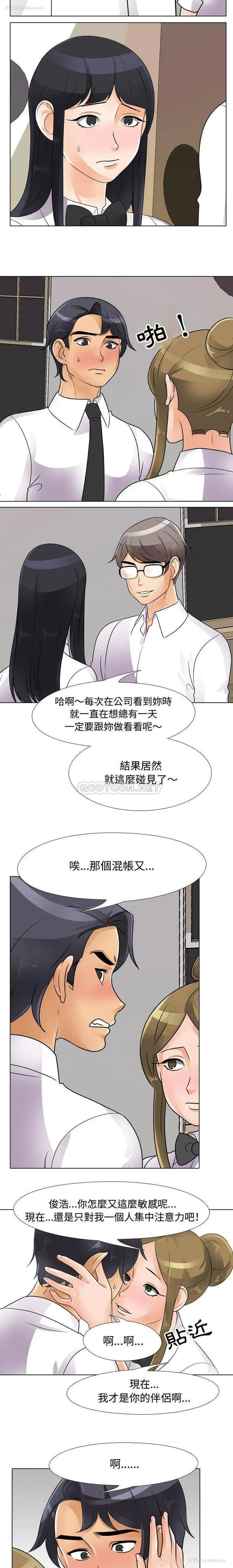 5P - 鲁蛇模特儿