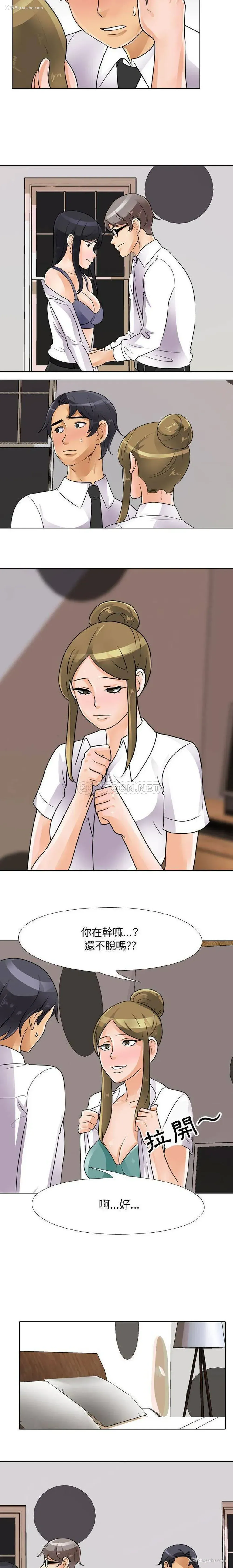 6P - 鲁蛇模特儿