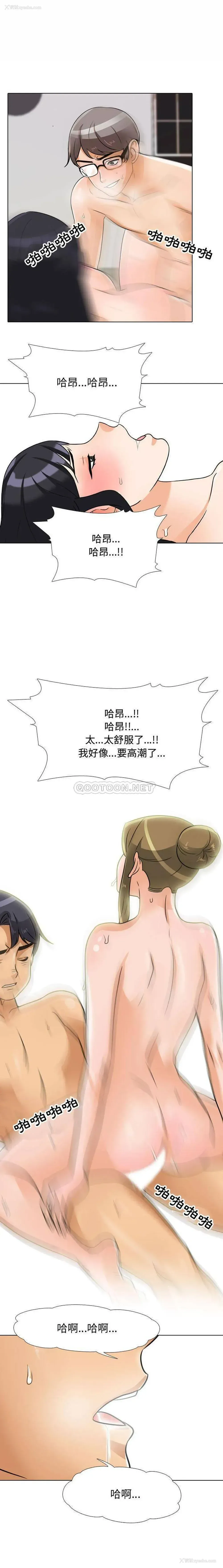 13P - 鲁蛇模特儿