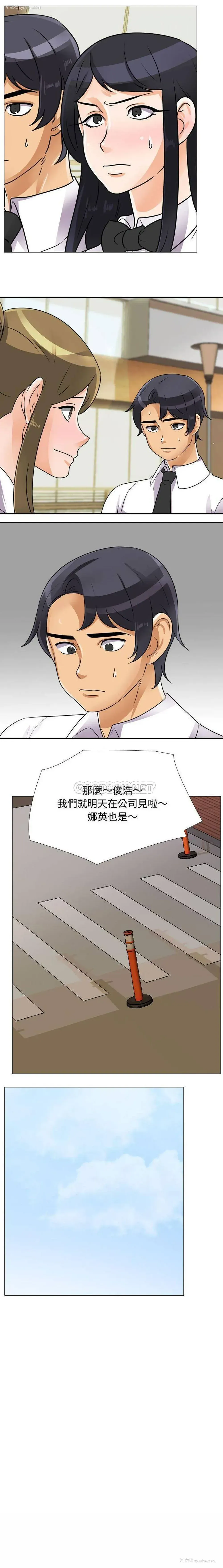 16P - 鲁蛇模特儿