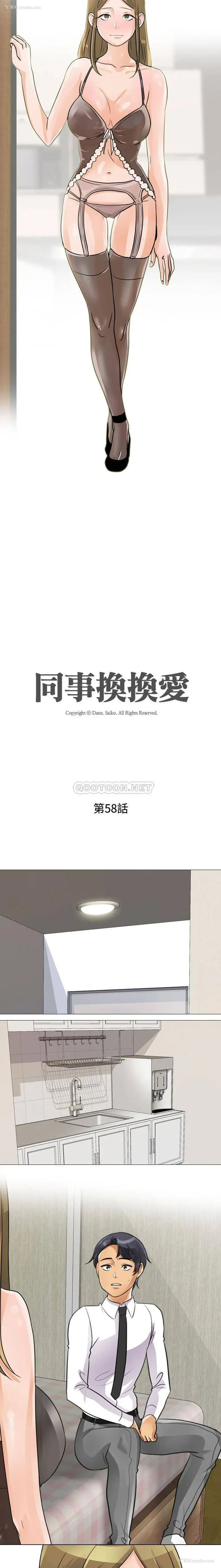 2P - 鲁蛇模特儿