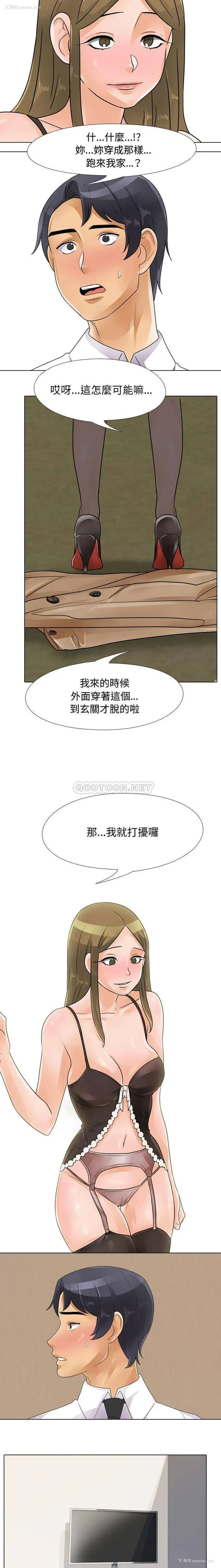 3P - 鲁蛇模特儿
