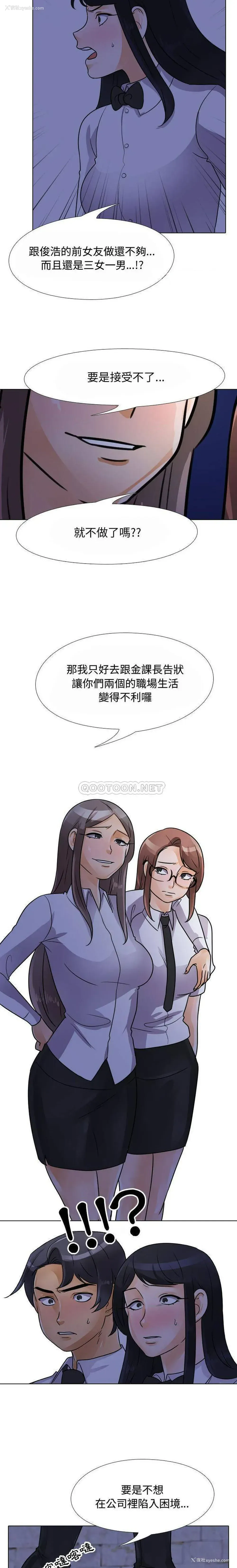9P - 鲁蛇模特儿