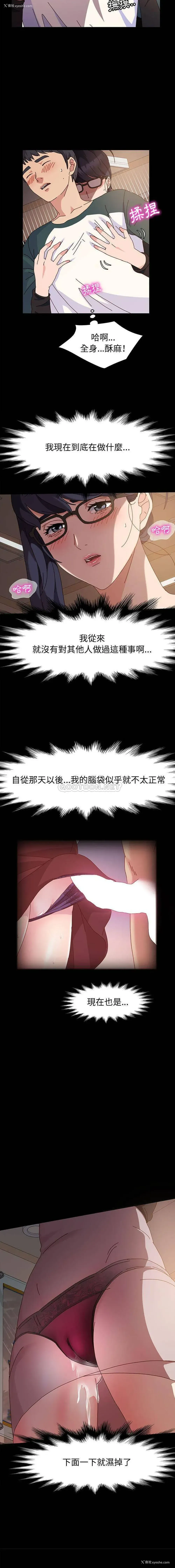 10P - 鲁蛇模特儿