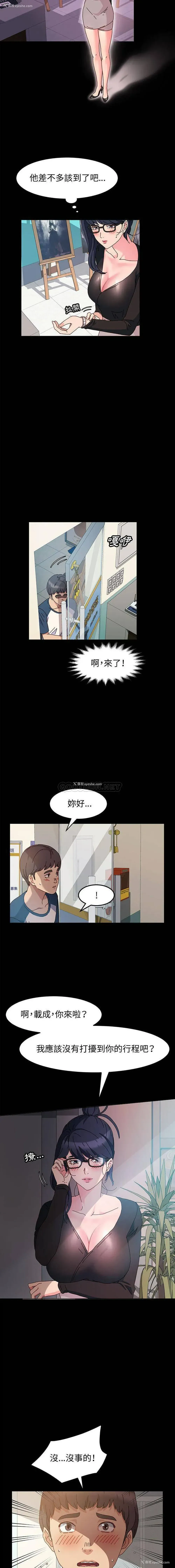 3P - 鲁蛇模特儿
