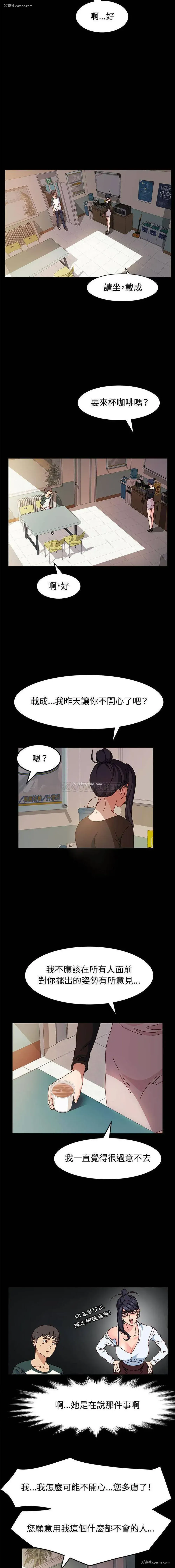 5P - 鲁蛇模特儿