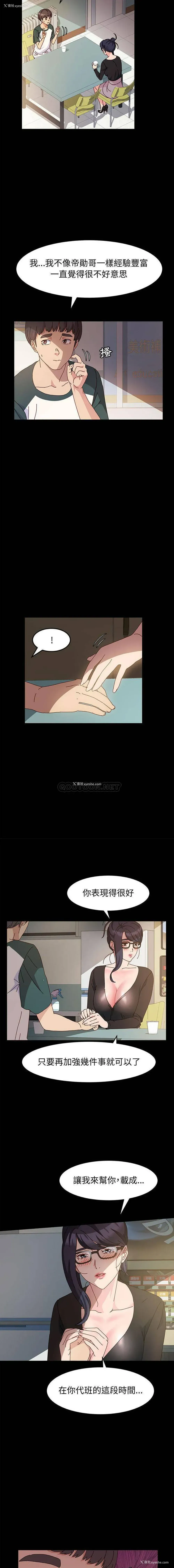 6P - 鲁蛇模特儿