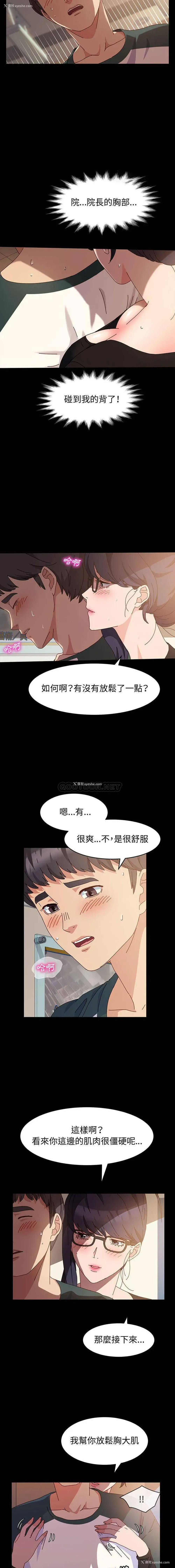 9P - 鲁蛇模特儿