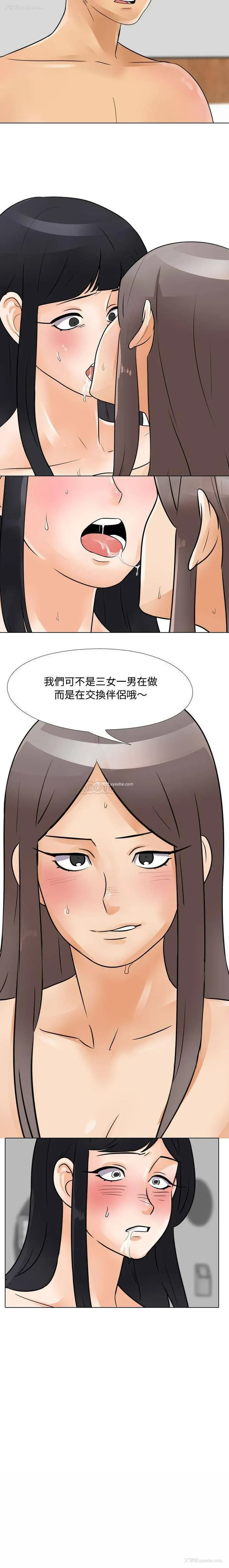 16P - 鲁蛇模特儿