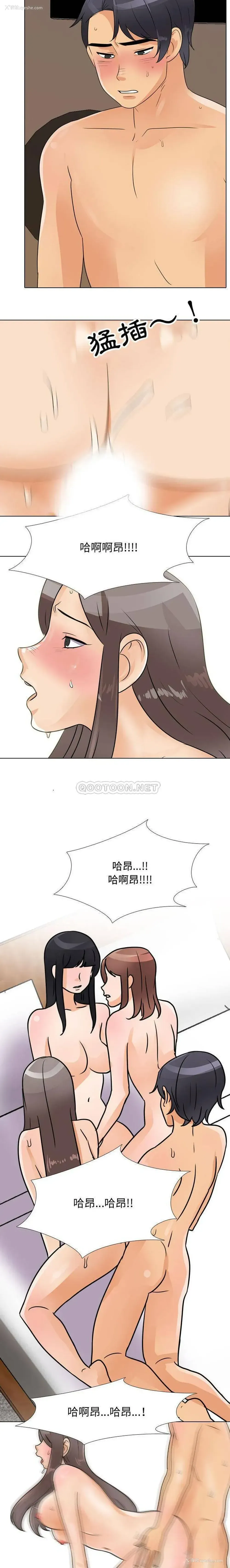 12P - 鲁蛇模特儿