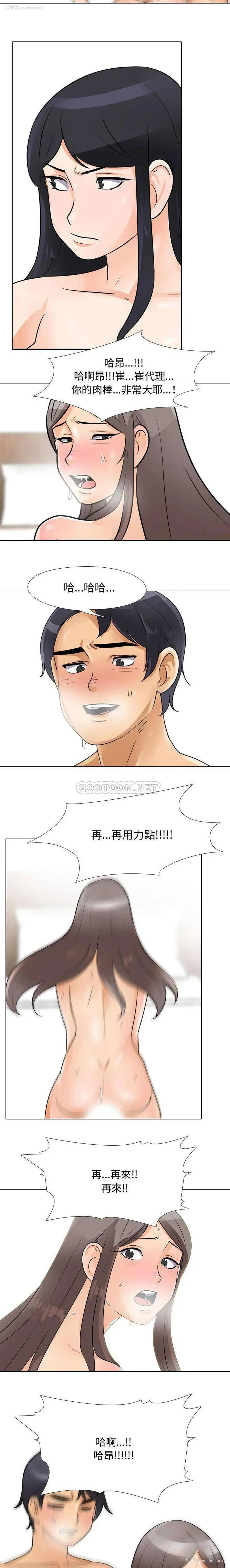 13P - 鲁蛇模特儿