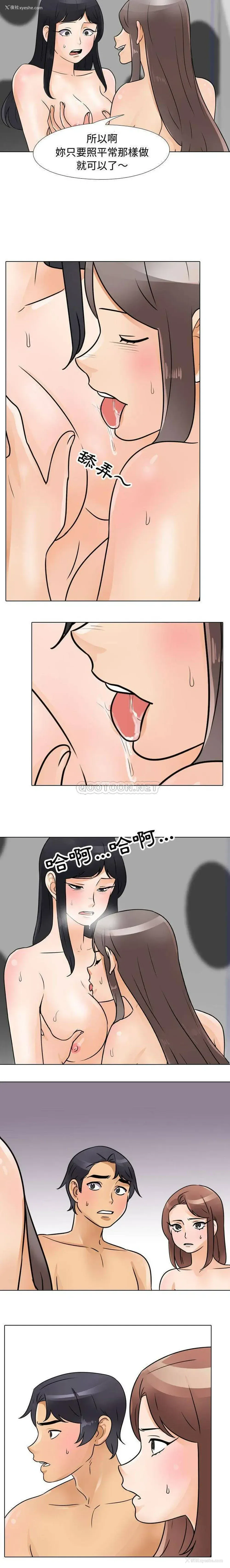 4P - 鲁蛇模特儿