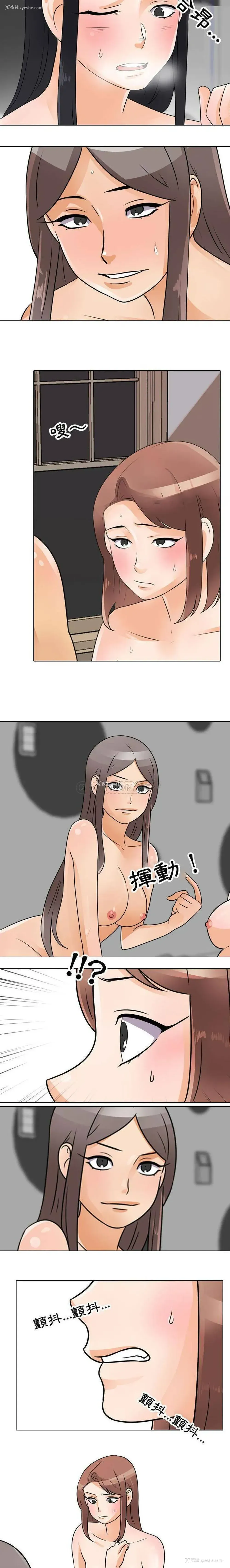 6P - 鲁蛇模特儿