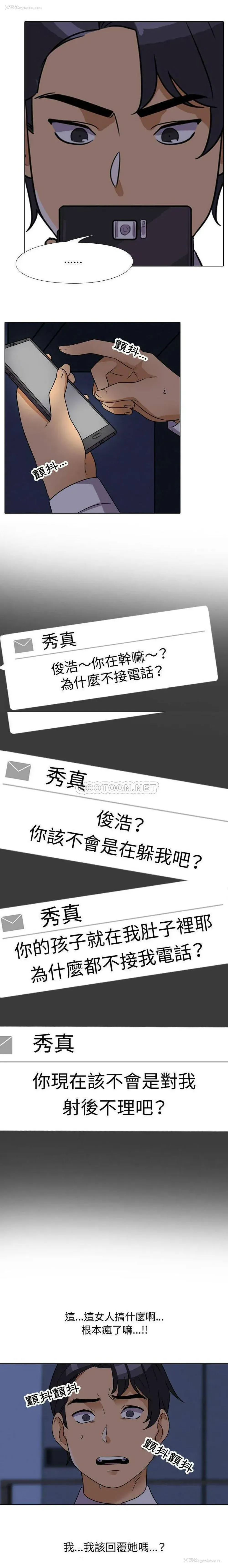 10P - 鲁蛇模特儿
