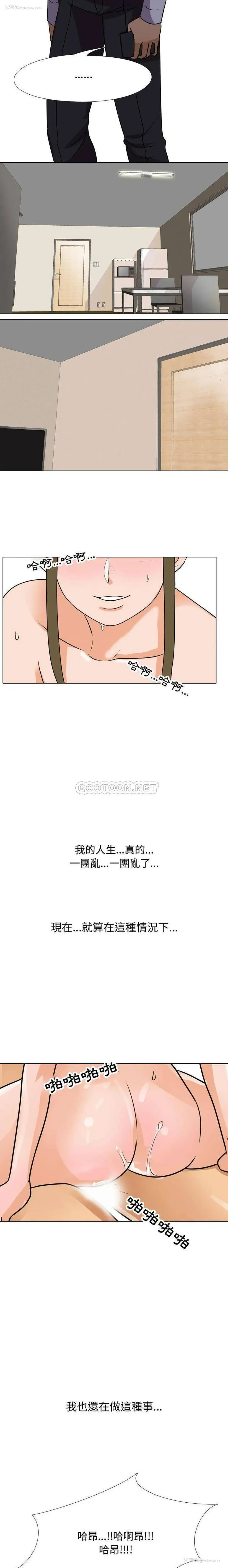 13P - 鲁蛇模特儿