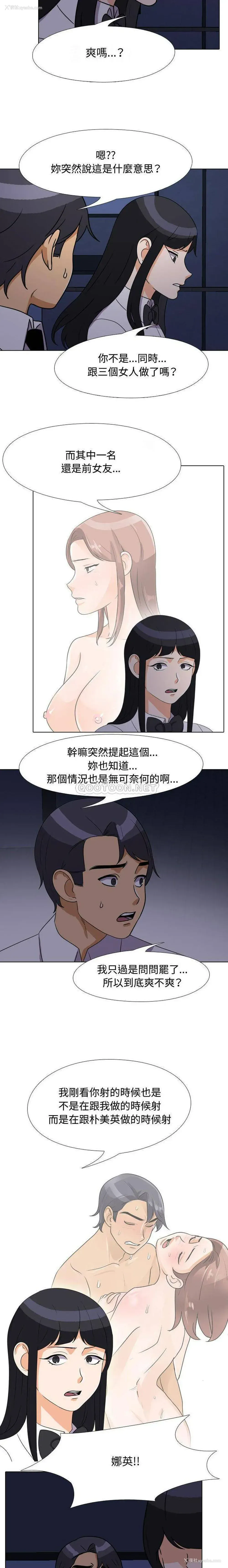 5P - 鲁蛇模特儿
